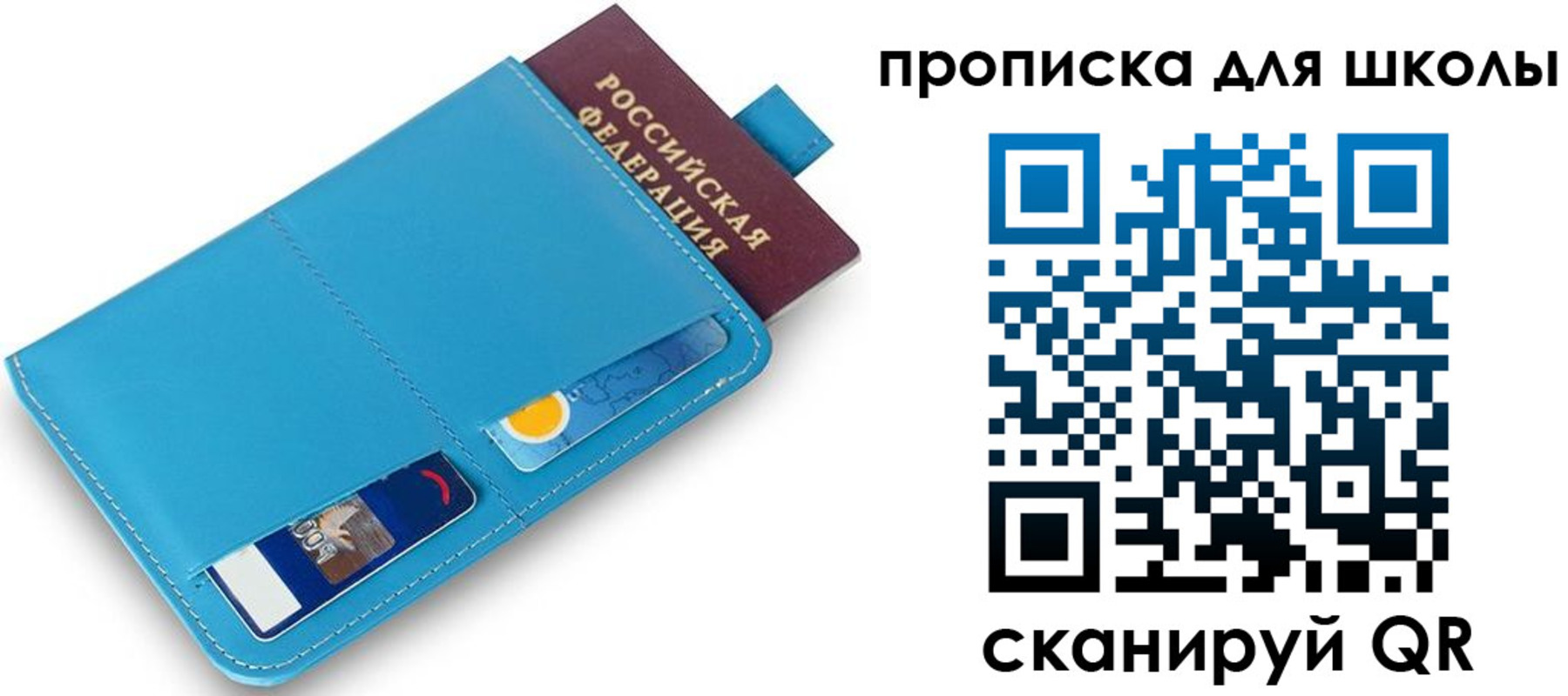 прописка иностранных граждан в Бородино